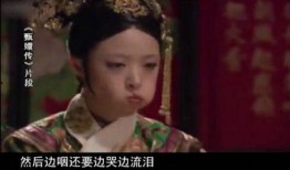 华妃吃酸瓜,宫廷美食背后的故事