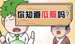 吃瓜群众喝多了,醉后那些搞笑瞬间