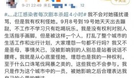 剧本杀吃瓜成都,成都瓜田里的悬疑盛宴