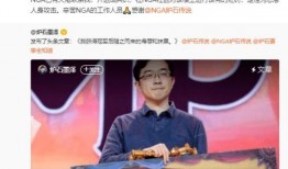 带你吃瓜解说塞班