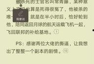 吃瓜式写作,一场吃瓜群众的狂欢盛宴