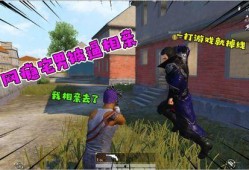 吃鸡吃瓜系列图片高清壁纸,吃鸡吃瓜，欢乐无限