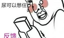 吃瓜群众修炼指南,轻松解锁观战秘籍