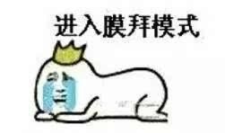 群众吃瓜没吃到瓜,揭秘网络谣言背后的真相