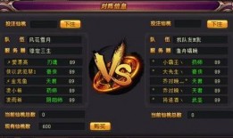 带你吃瓜元神游戏,带你领略带你吃瓜的独特魅力