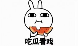 吃瓜歌你吃瓜手势舞,轻松解锁夏日潮流风采