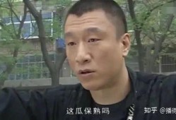探长吃瓜保熟