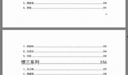 吃瓜文档 密码,密码背后的秘密与故事