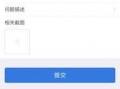 qq全国吃瓜公众号,揭秘QQ全国吃瓜公众号背后的故事