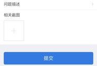 qq全国吃瓜公众号,揭秘QQ全国吃瓜公众号背后的故事