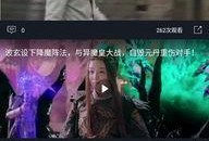 吃瓜视频 在线,网络热点的幕后故事