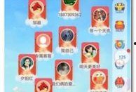 吃瓜软件qq聊天免费