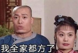 回家过年吃瓜,瓜香四溢的团圆时刻