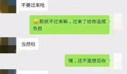 吃瓜聊天记合集,揭秘娱乐圈幕后故事