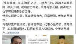 算卦有瓜吃全集,揭秘神秘卦象背后的生活智慧