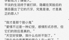 剧本杀吃瓜成都,成都瓜田里的悬疑盛宴