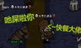 吃瓜奥义,揭秘娱乐圈幕后真相的神秘指南