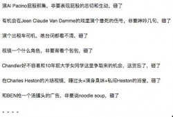 公司实习吃瓜,揭秘公司内部那些鲜为人知的趣事
