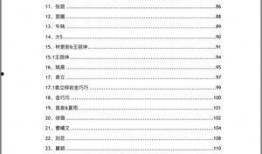 吃瓜文档 密码,密码背后的秘密与故事