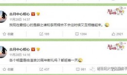 带你吃瓜解说塞班