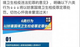 南特吃瓜事件始末