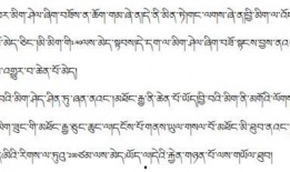 吃瓜藏语怎么写,趣味解读与文化交流