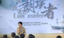 吃瓜记朗诵,一场舌尖上的文化盛宴