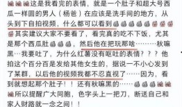 小杨爸爸吃瓜,小杨爸爸的瓜田奇遇记