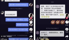 抖音吃瓜实记,揭秘网络热点背后的真相
