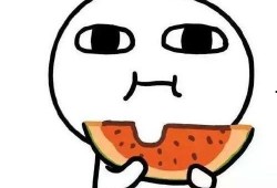 看戏吃瓜发朋友圈说说