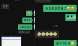 吃瓜姚景元,揭秘娱乐圈背后的甜蜜与苦涩