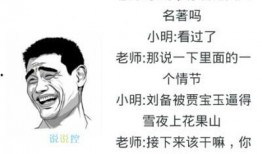 吃瓜酸搞笑文案,盘点那些让人捧腹大笑的吃瓜酸搞笑文案