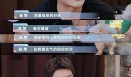 陈翔吃瓜事件,揭秘娱乐圈背后的真相与争议