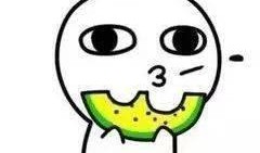 一脸吃瓜模样,一脸吃瓜模样背后的故事