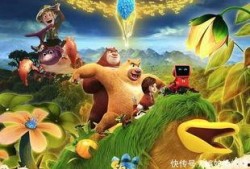 熊出没吃哈密瓜,甜蜜哈密瓜之旅