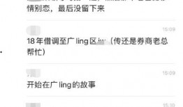 扬州女干部吃瓜,一场网络舆论的风波与反思