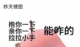 理智吃瓜图片文案大全,图片文案大全解析