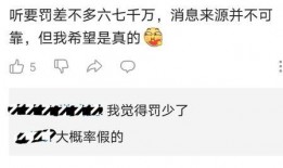 吃瓜把人吃坏了怎么赔偿,如何合理赔偿“吃瓜群众”的健康损失