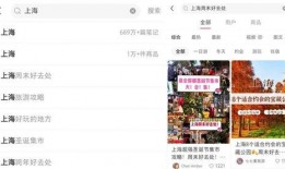 小红书吃瓜43分钟,43分钟深度解析