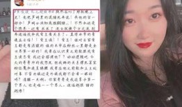 花姐吃瓜日常,揭秘娱乐圈幕后故事