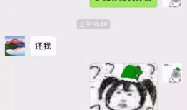 吃瓜群聊名称搞笑霸气,群聊风云，笑料横飞，霸气侧漏