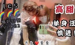 vlog少女在线吃瓜,揭秘网络吃瓜背后的故事