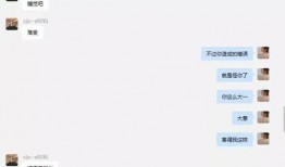 女海王养成吃瓜,揭秘现代都市女性的情感游戏法则