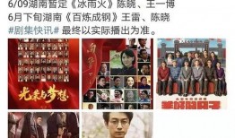 豆瓣吃瓜大组,揭秘娱乐圈幕后故事，带你领略真实娱乐圈