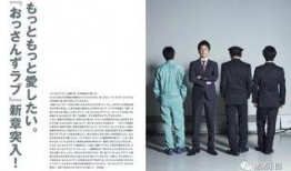 大叔吃瓜配音,笑谈世间百态