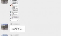 温州爆料吃瓜,吃瓜群众揭秘当地热点事件