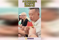 给大叔吃瓜,一起吃瓜解暑趣事多