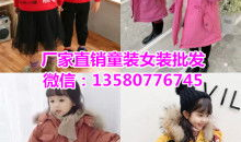 湖州织里童装吃瓜