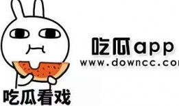 吃瓜同事a,一场办公室八卦风云录