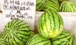 麒麟瓜怎样打开吃,解锁美味新体验